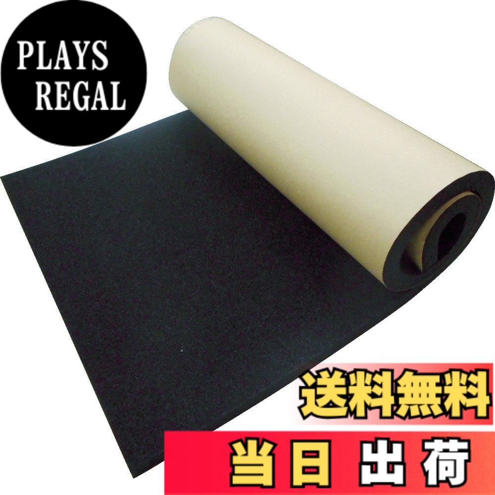 【貨物輸送無料】TRUSCO(トラスコ) 気密雨合羽パッキンシート 20mmx500mmx1m TWST-20500