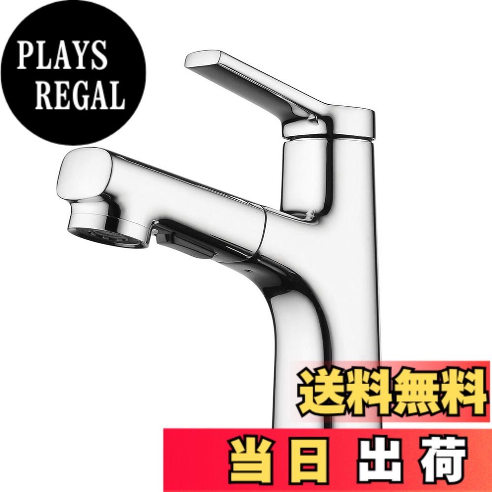 【貨物輸送無料】CREA洗面水栓 水道の栓風呂場用 練りあわせる水栓 導管抽き出し式 節水水道の栓 シングル生き胆練りあわせる栓 水道の栓シャワー水栓 洗面所水栓 吐水切替 シャワー/泡まつ整流