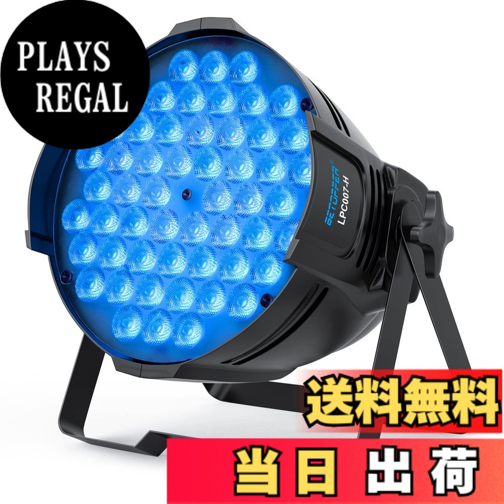 【送料無料】BETOPPER ディスコライト 54x3W RGBW LED 舞台照明ステージライト ステージ照明 DMX512 3/7CH パーティライト スポットライト DJ disco light クラブライト専門設備 高輝度 音声連動 舞台/演出/結婚式/パーティー/カラオケ/クラブ/バー用｜PLAYS REGAL 10,946円