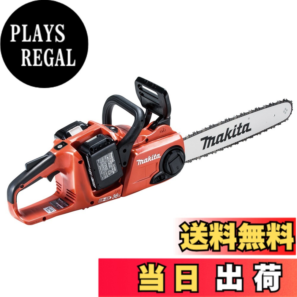 【貨物輸送無料】マキタ 申し受ける式チェンソー ガイドバー400粍 赤 18V 6Ahバッテリ2本・申し受ける器付 MUC400DGFR