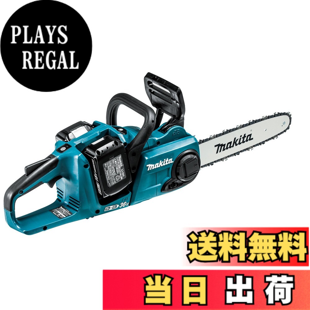 【貨物輸送無料】マキタ 申し受ける式チェンソー ガイドバー300粍 青 18V 6Ahバッテリ2本・申し受ける器付 MUC303DPG2