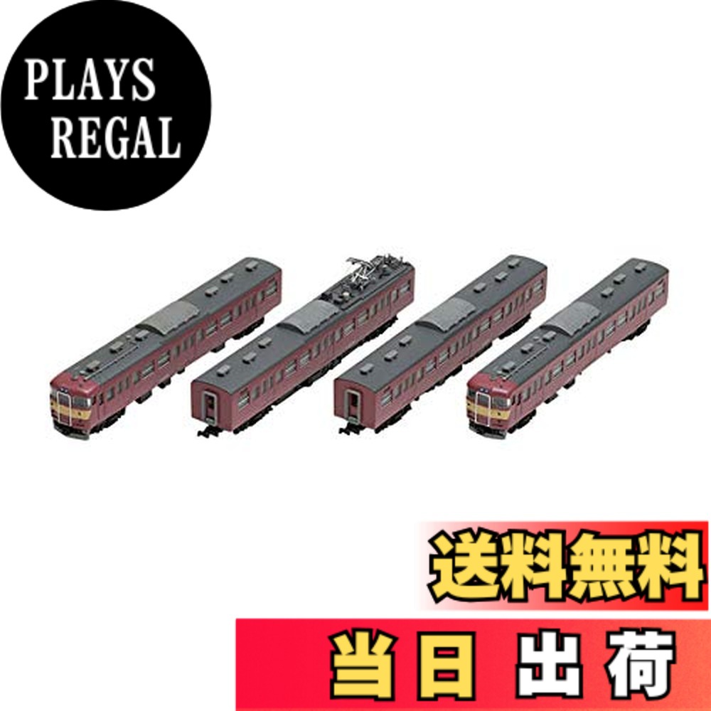 【送料無料】トミーテック TOMIX Nゲージ 415系近郊電車 旧塗装 基本セット 4両 98296 鉄道模型 電車