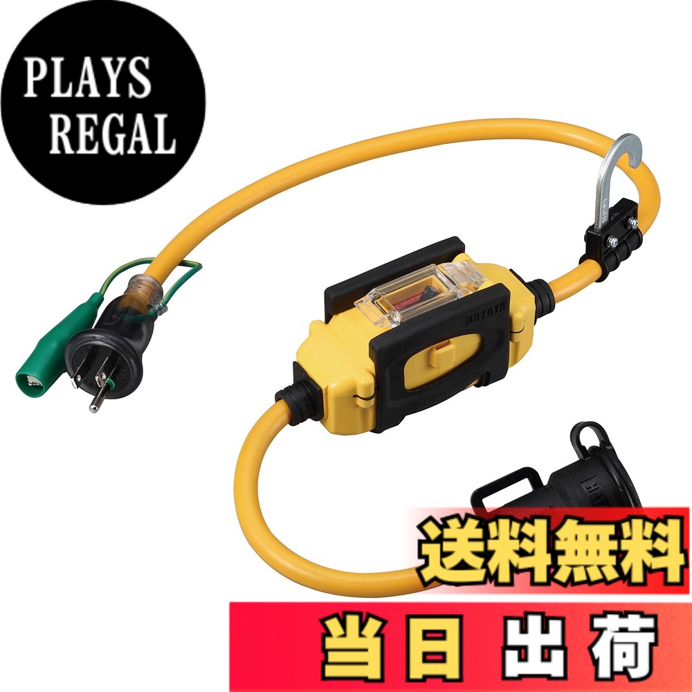 【貨物輸送無料】ハタヤ(HATAYA) BFX取りひろげる吊りひも1口差し込み手合い 防雨型(舞い降りる付) BFX011KC