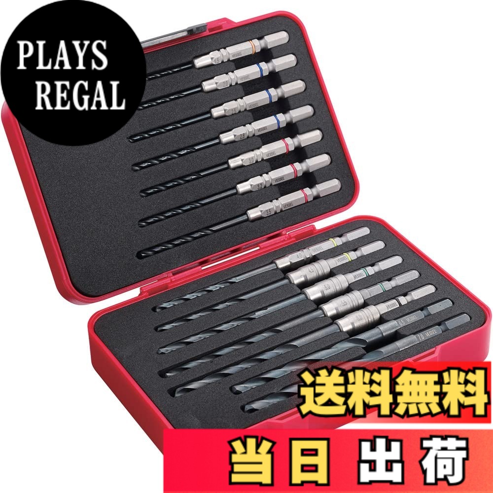 【貨物輸送無料】ベッセル(VESSEL) 鉄工用せん孔機書き割り 14本組 専用ボックス席入り口・入口 AMD14S