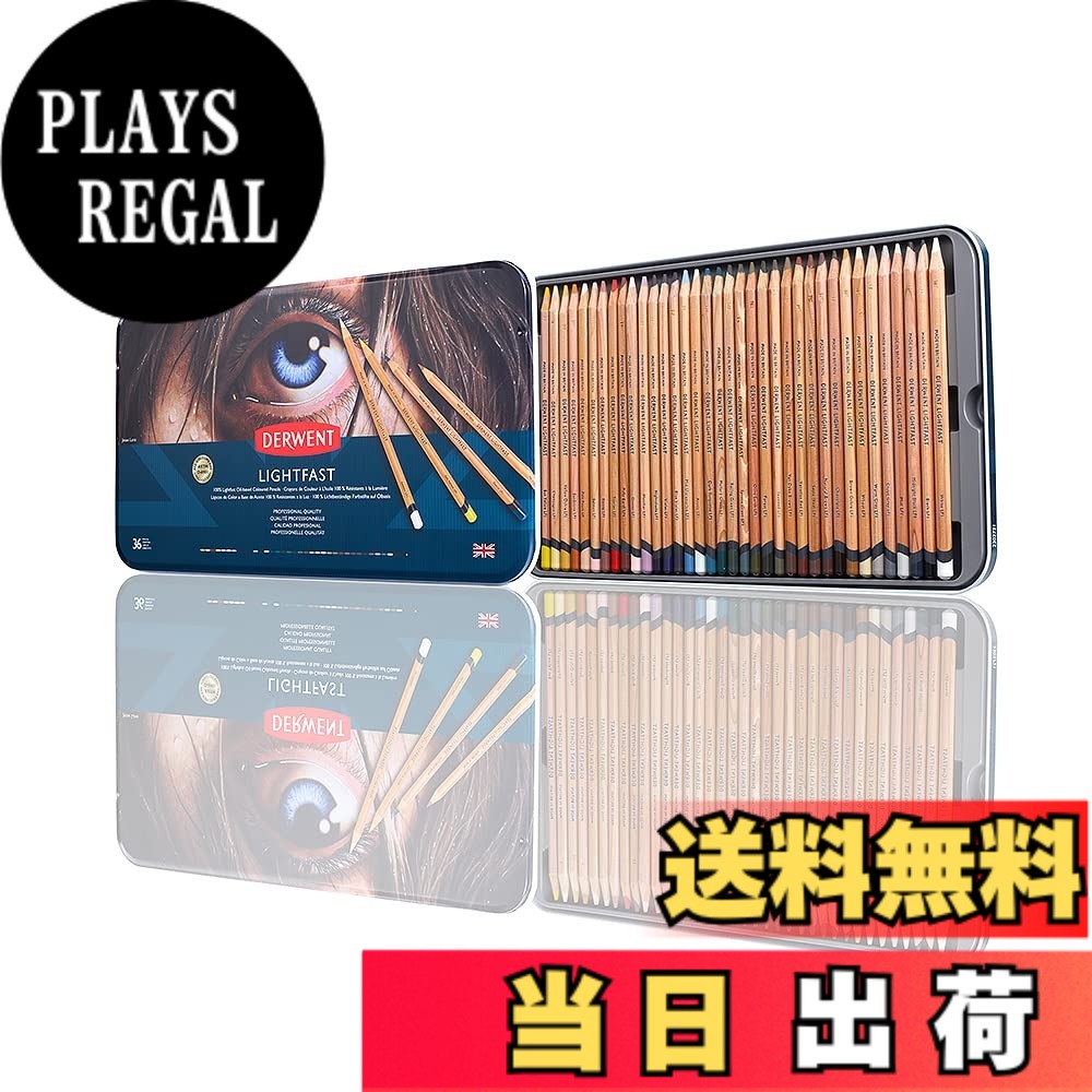 【送料無料】【国内正規品】ダーウェント 色鉛筆 ライトファスト メタルケース 36色 セット 2302721 耐光性100% オイルベース