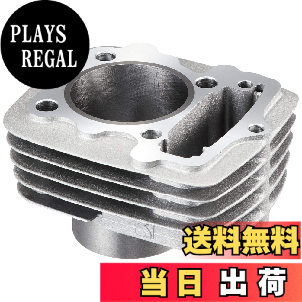 【送料無料】キタコ(KITACO) LIGHT ボアアップキット 82cc エイプ50/XR50モタード/XE50等 214-1122401