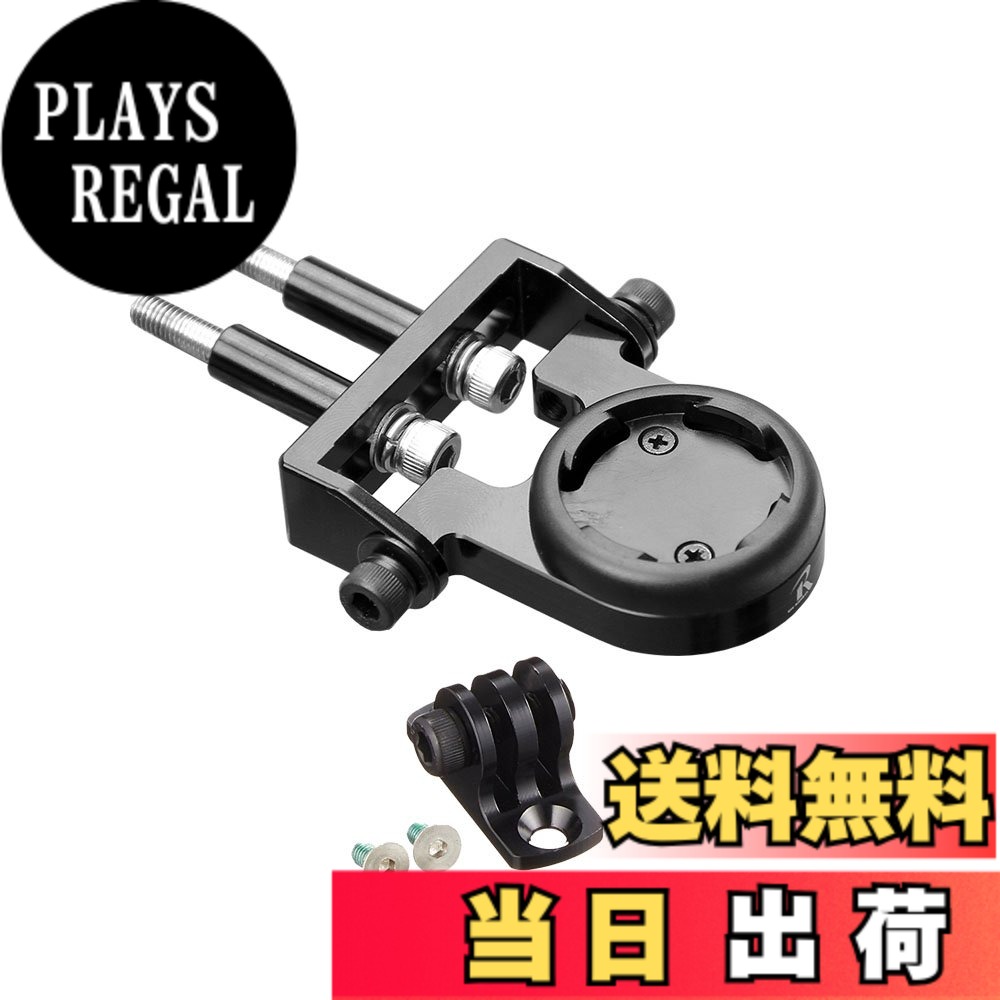 【送料無料】[レックマウント]ジャイアント コンボ マウント ボルトクランプ タイプ(下部アダプター付き)【GAT-BOLT17+GP】