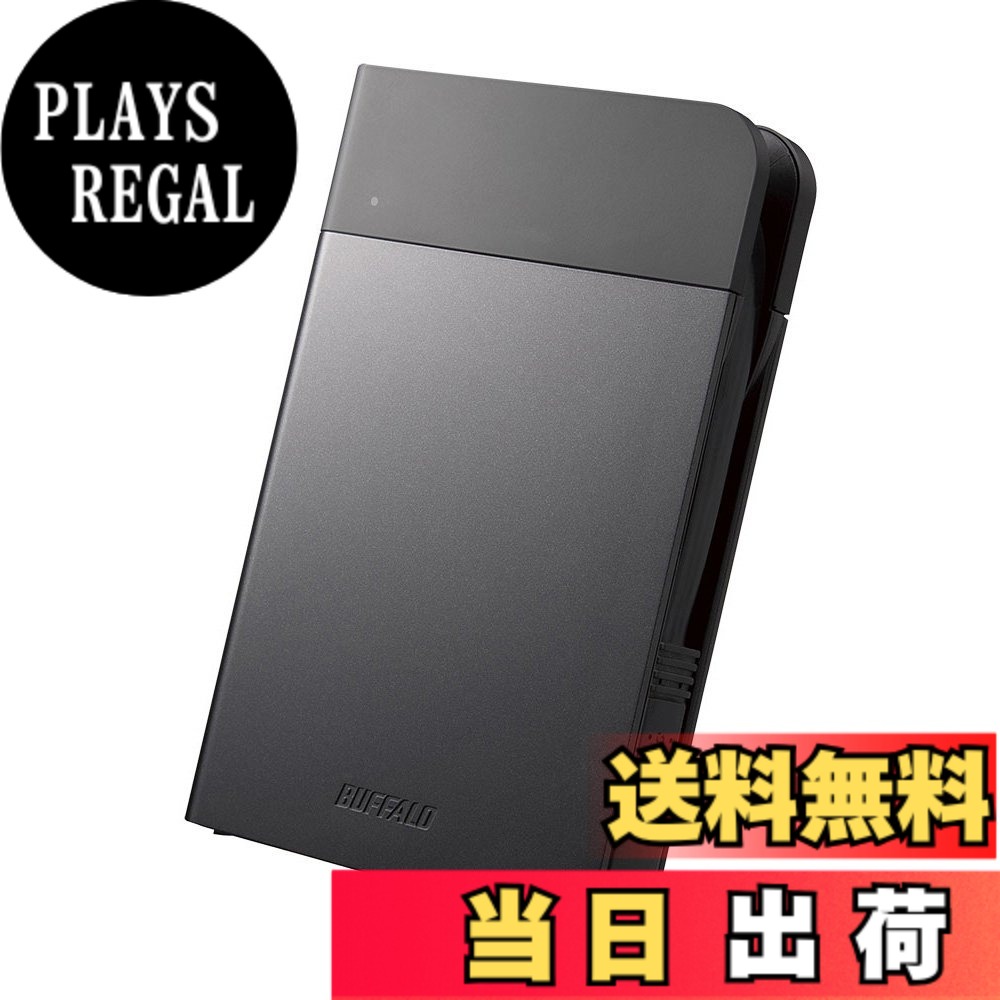 【貨物輸送無料】緩衝装置置き目 BUFFALO USB3.1(Gen1)相応う 耐衝撃携帯型HDD 2結核症黒いこと 固定ディスク-PZF2.0U3-BKA