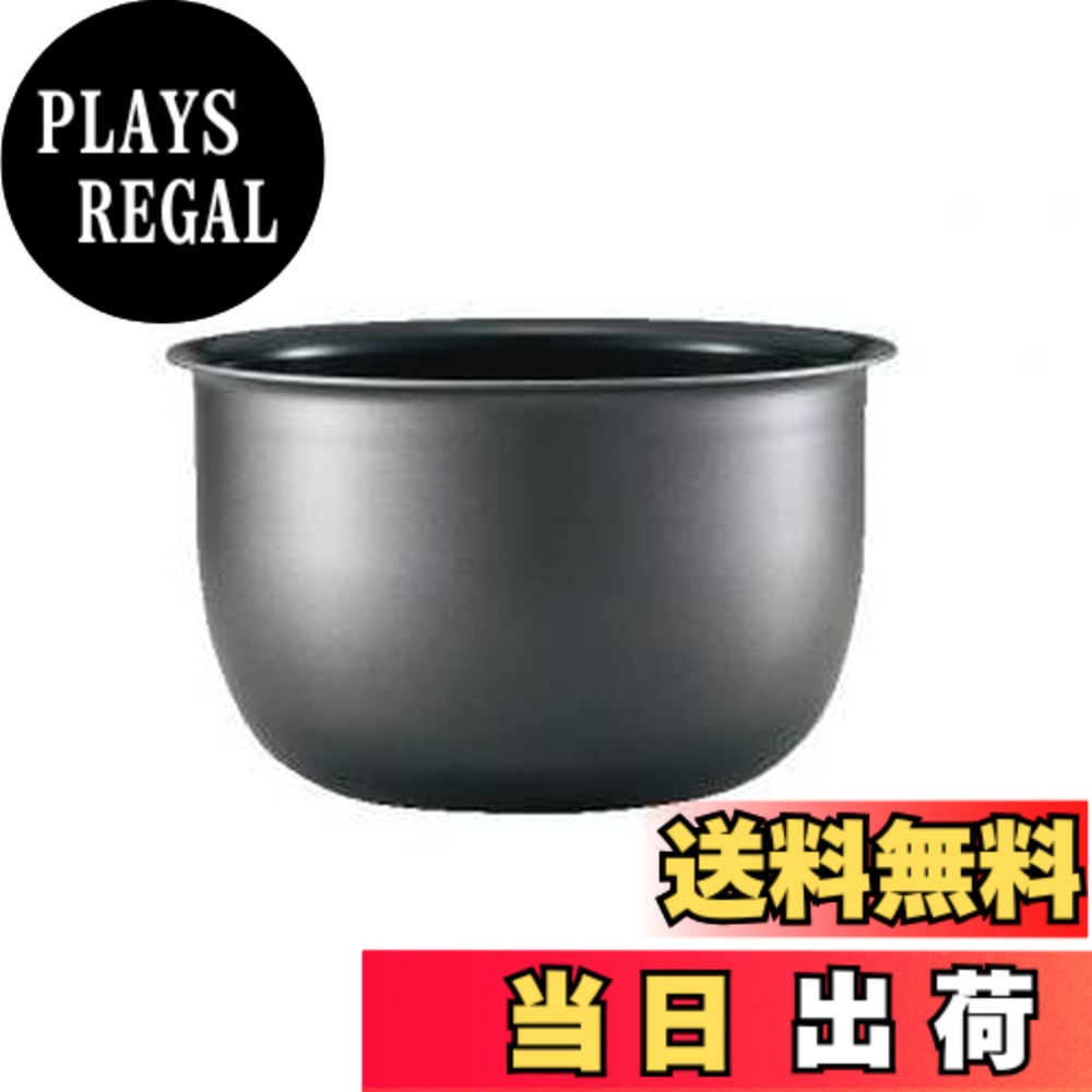 【貨物輸送無料】象印部分品：なべ/B456-6B 小電気容量IH炊飯ジャー用
