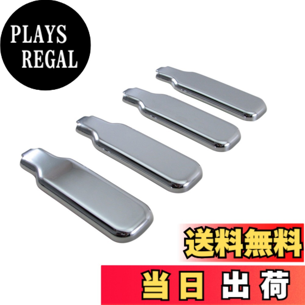【送料無料】BRIGHTZ ハイゼットトラック 200 201 210 211 メッキアオリ固定レバーカバー 4PC 【 DHC－NOBU－306－4PC 】 アオリハンドル エビ金ハンドル バネカン S200P S200C S201P S201C S210P S210C S211P S211C S200 S201 S210 S211 ハイゼット トラック 27871