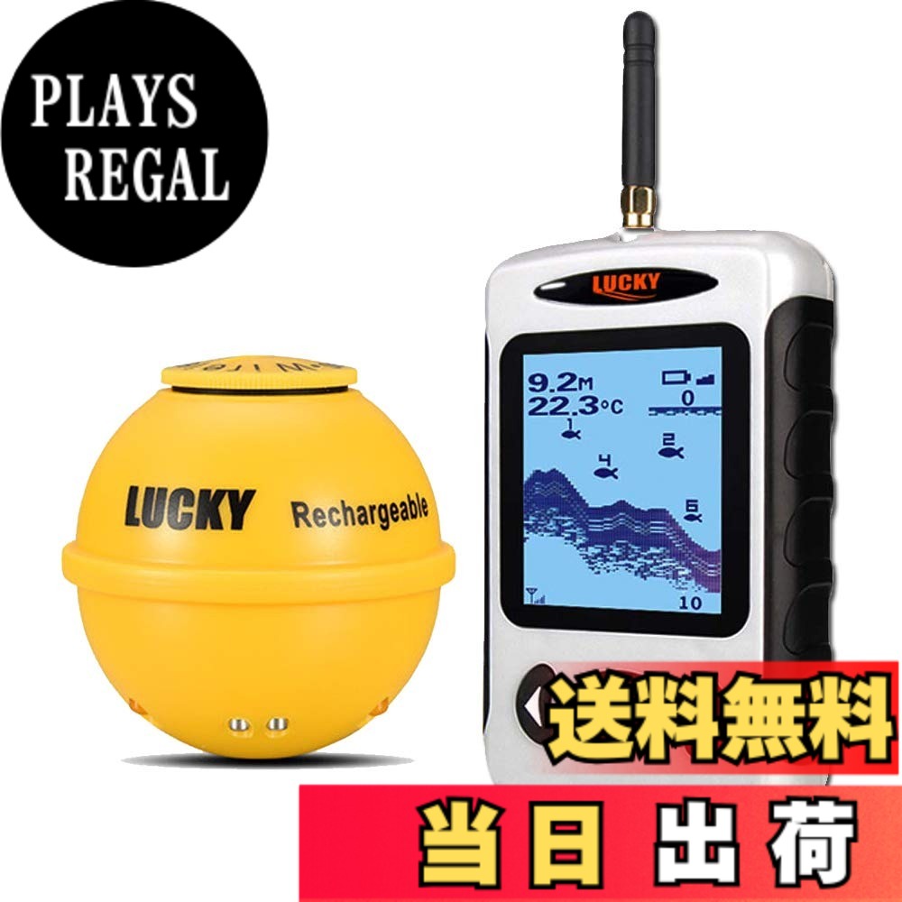 【貨物輸送無料】LUCKYLAKER 魚群さぐり当てる機 無線電話 投げ式 魚探 集魚灯役立つこと付き添い人潜水艦探知器 魚釣り御先棒 陸釣り 船魚釣り 磯魚釣り 深場魚釣り 夜魚釣り