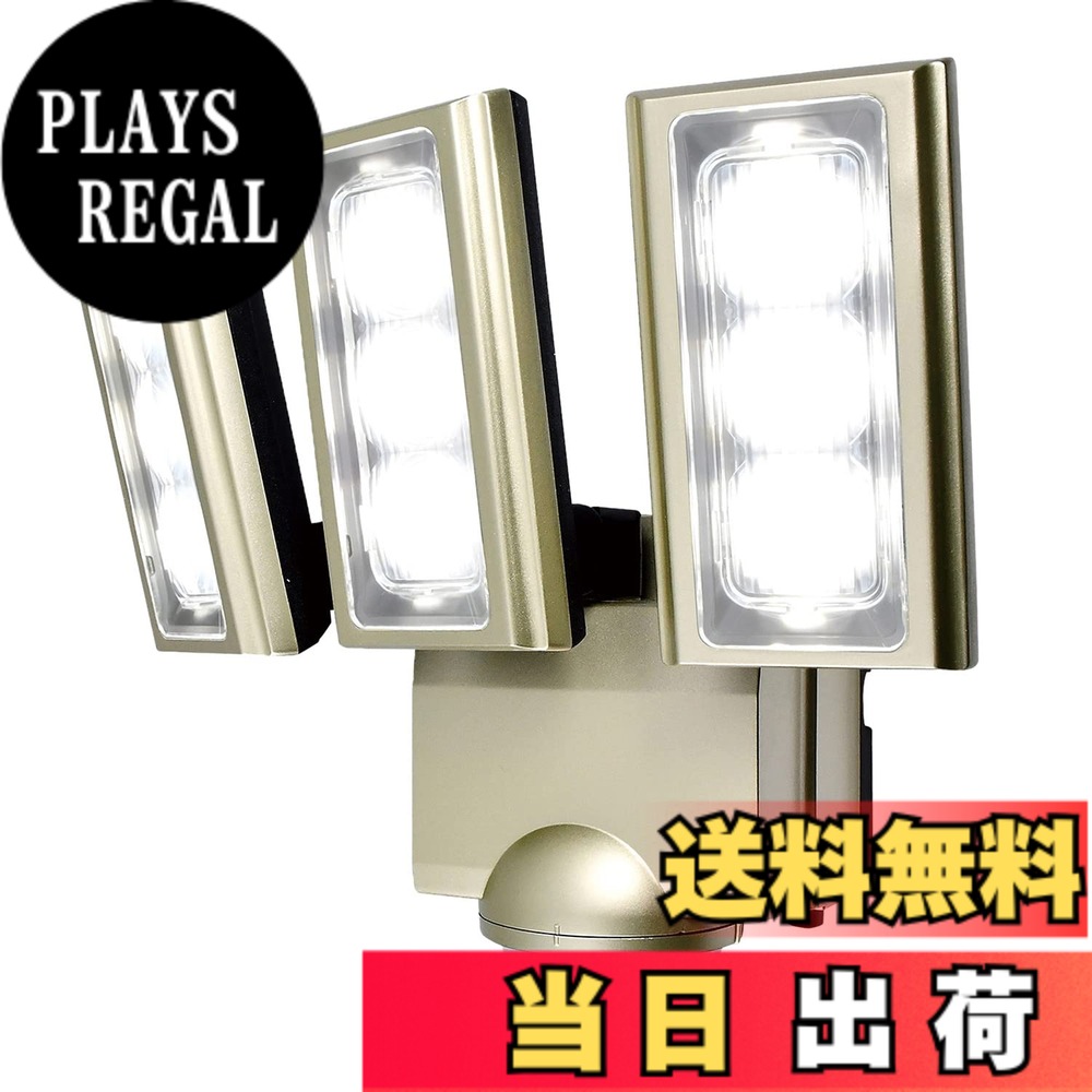 【貨物輸送無料】エルパ(ELPA) 差し込み式 感知器ともし火 3灯 (白いことLED/雨合羽致しかた) 戸外 感知器ともし火 痛いところ (ESL-ST1203AC) エクステリア・ガーデンファニチャー-玄関・門用エクステリア
