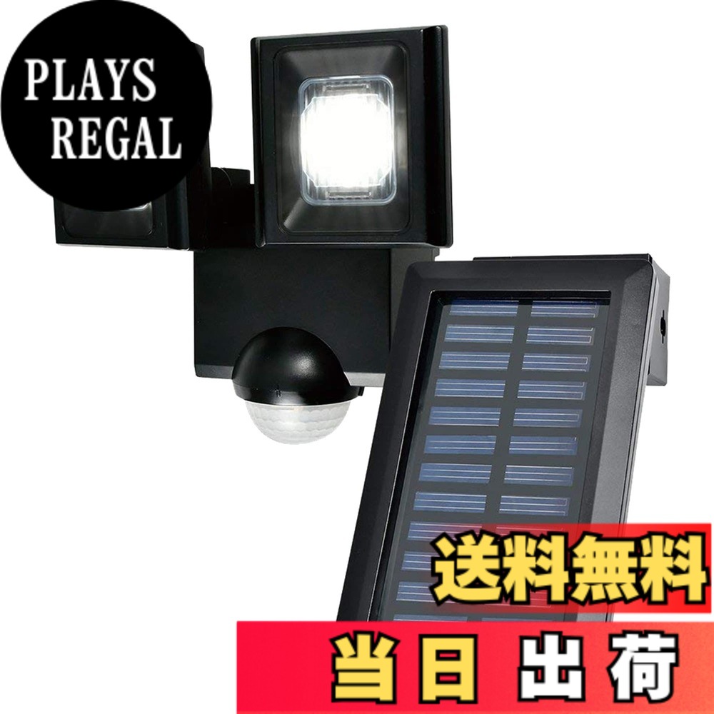 【貨物輸送無料】エルパ (ELPA) ソーラー式 検知器ともし火 2灯 (白いことLED/雨合羽操作手順) お生やさしい大いさ/露天 (ESL-N112SL)
