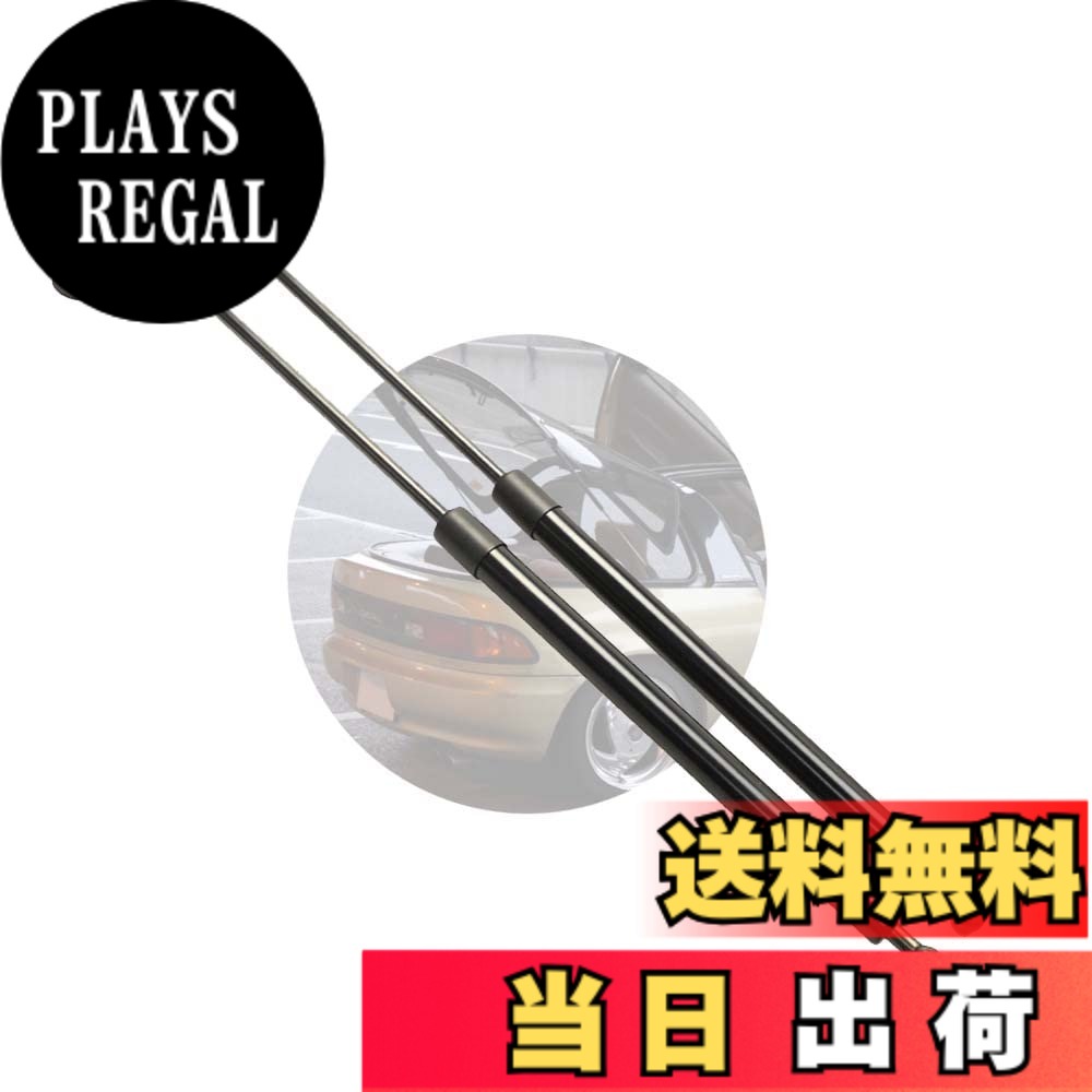 【送料無料】XIANGSHANG セラ EXY10型 クーペ リアゲートダンパー バックドアダンパー リアハッチダンパー トランクダンパー 車検対応 交換用品 2本組 [並行輸入品]