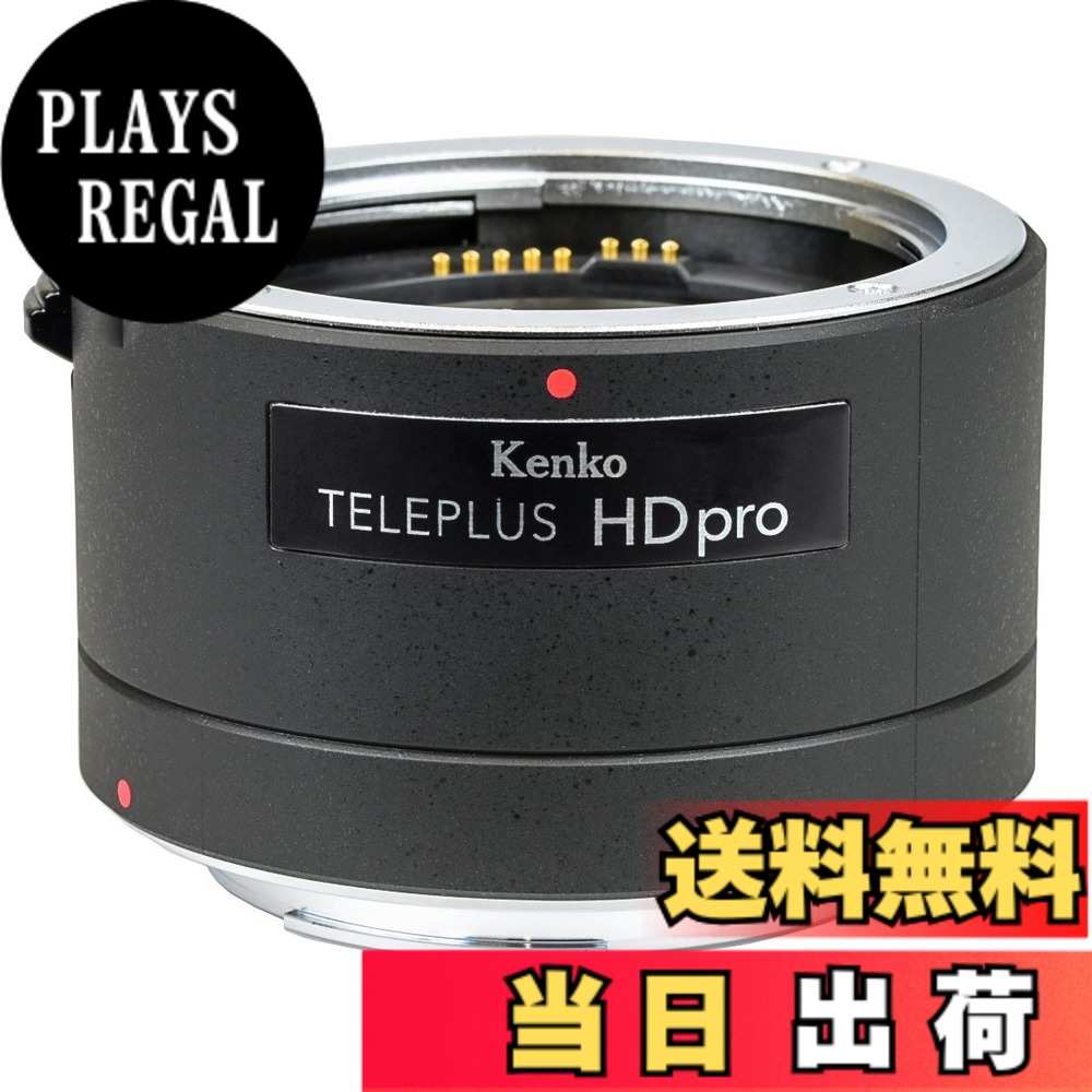 【貨物輸送無料】Kenko テレ変換器 テレつけ加える固定ディスク pro 2x DGX キヤノンEF用 興味の中心不一致2倍 EFマウント専用 601389