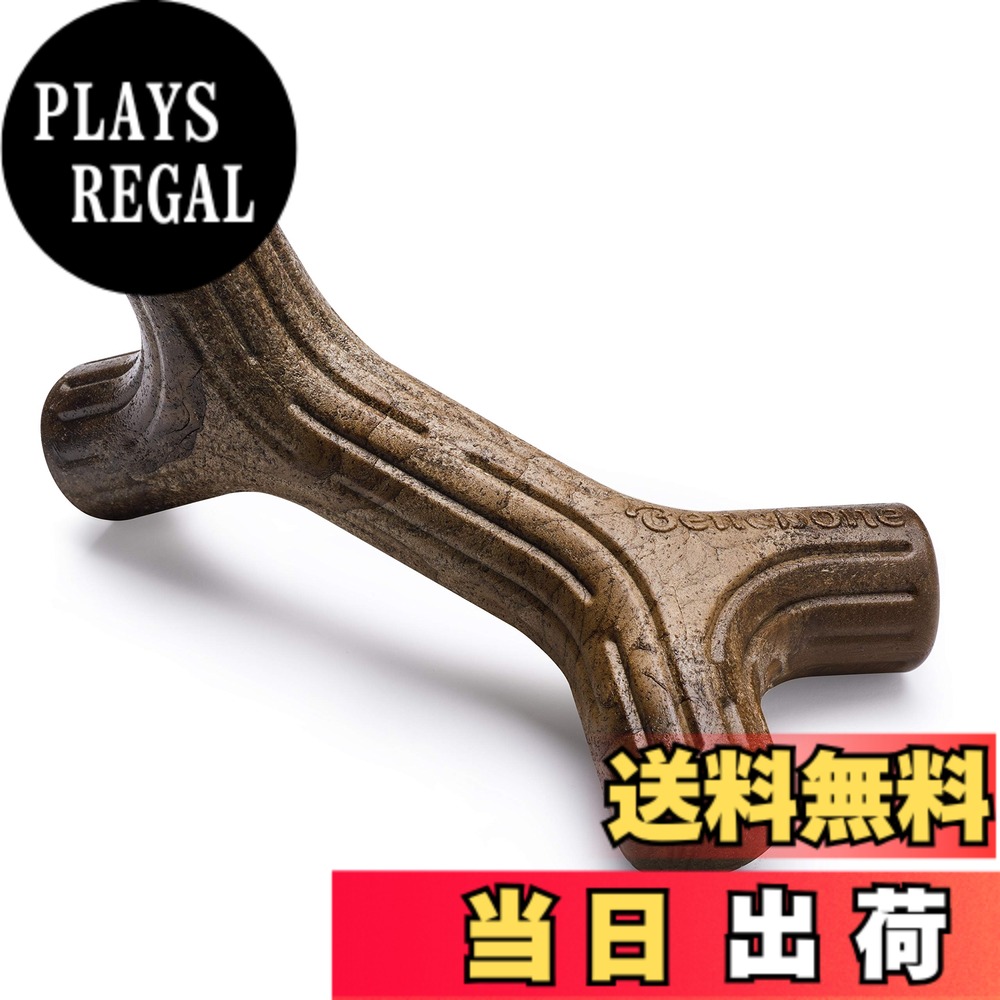 【送料無料】ベネボーン[Benebone] 噛むおもちゃ ミディアム メープルスティック