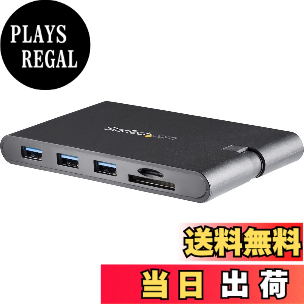 【送料無料】StarTech.com USB Type-C接続マルチアダプター HDMI/VGA対応ミニドッキングステーション Mac/Windows対応 3x USB 3.0 SD/micro SDカードスロット USB PD USB MacBook Pro対応USB-Cマルチハブ DKT30CHVSCPD|PLAYS REGAL