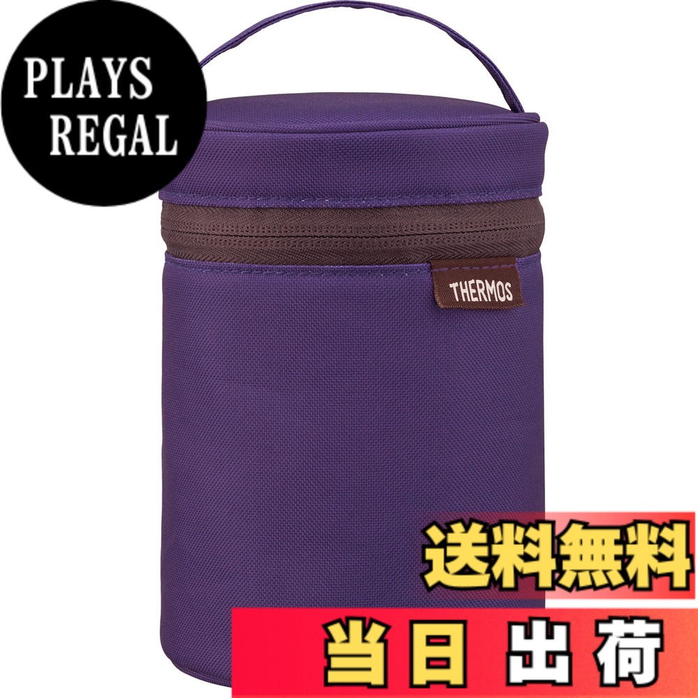 【送料無料】サーモス(THERMOS) ランチバッグ ダークパープル Jbq・Jbu・Jbi-380・Jbj・Jbm 用 スープジャーポーチ REC-003 DK-P