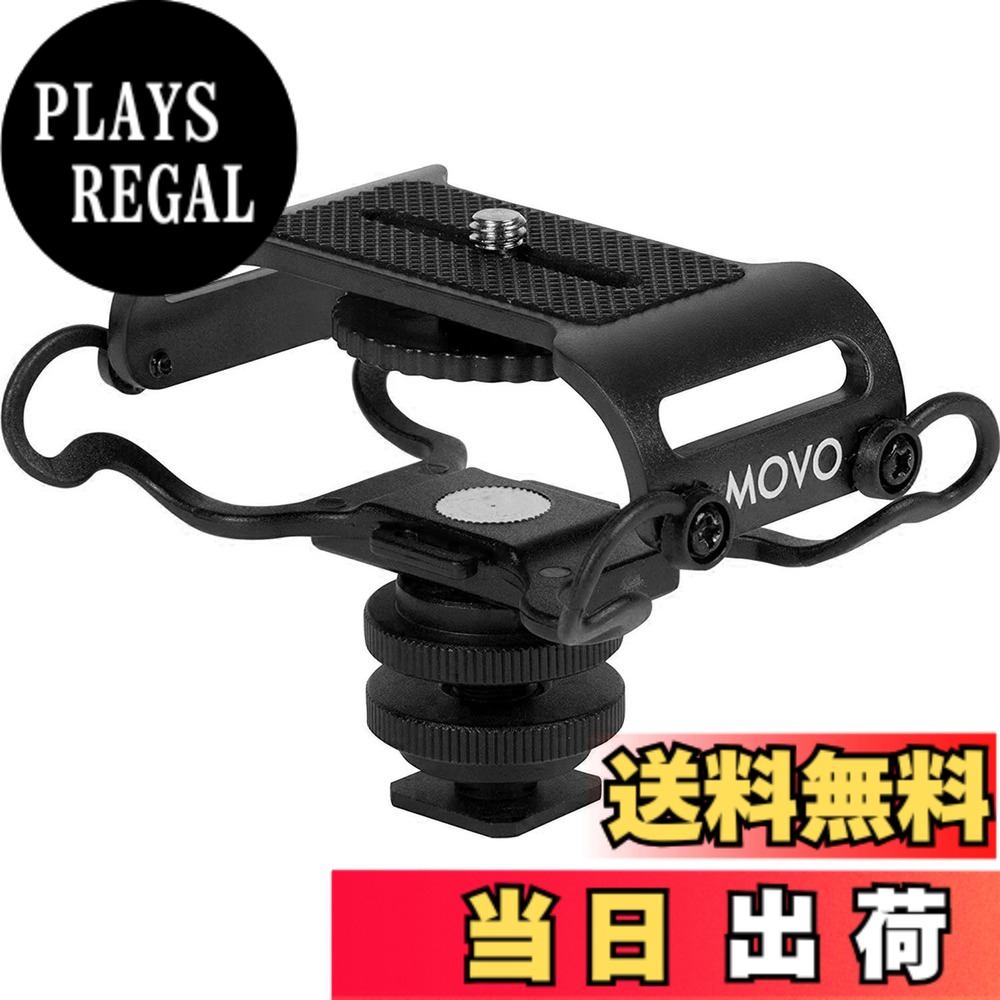 【送料無料】Movo SMM5-Bユニバーサルマイクとポータブルレコーダーショックマウント - Zoom H1n、H2n、H4n、H5、H6、Tascam DR-40x、DR-05x、DR-07xなどに適合。1/4インチの取り付けネジ(ブラック)。