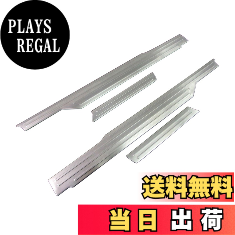 【送料無料】BRIGHTZ ハイゼットカーゴ 320 330 321 331 ステンレスエントランスモール Aタイプ 【 ENT-MOL-019 】 ドアスカッフプレート サイドシル キッキング S321 S331 321 331 ピクシス バン 28548
