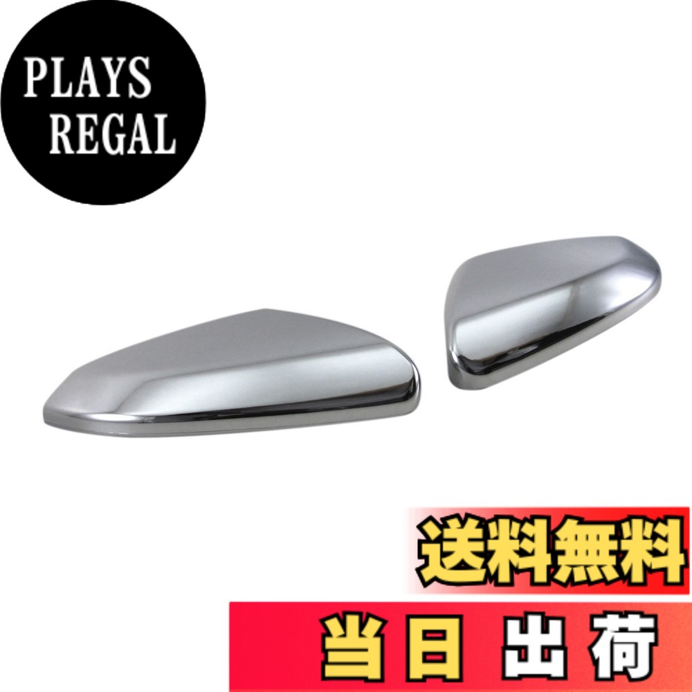 【送料無料】BRIGHTZ シビック FC1 FK7 FK8 メッキドアミラーカバー 【 MIR-SID-250 】 FC FK C1 K7 K8 1 7 8 28517