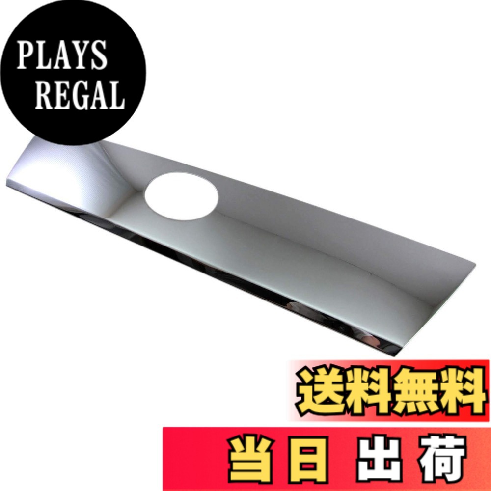 【送料無料】BRIGHTZ ピクシスバン S321M S331M 後期 超鏡面ステンレスメッキボンネットパネル 【 BON&minus;COV&minus;054 】 S S321 S331 321 331 ピクシス バン 28626｜PLAYS REGAL