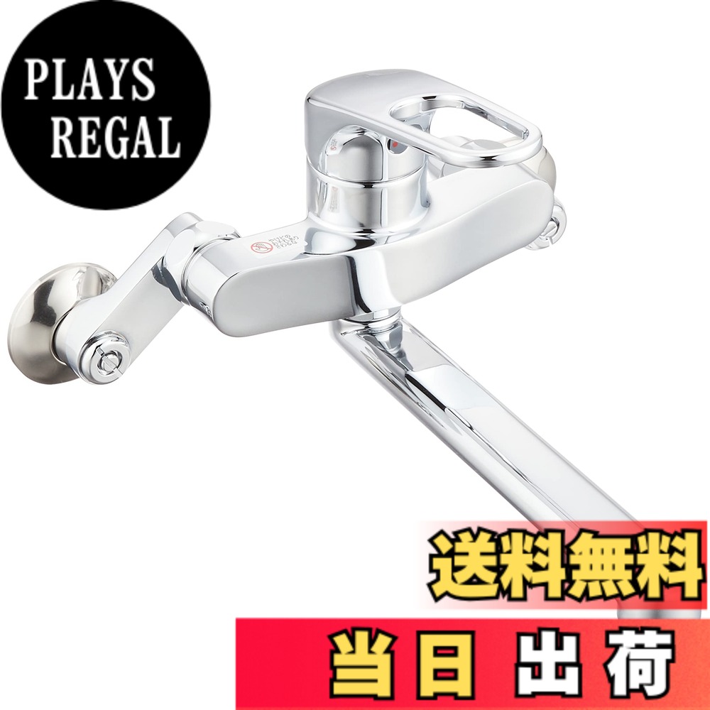 【貨物輸送無料】SANEI(サンエイ) シングル練りあわせる栓 K17C-13