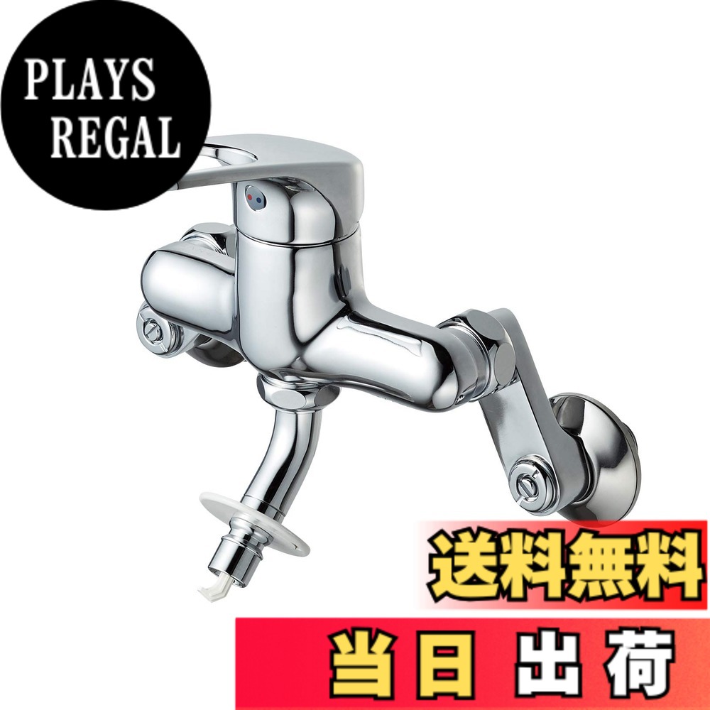 【送料無料】SANEI(サンエイ) シングル混合栓 K1700TVK-13