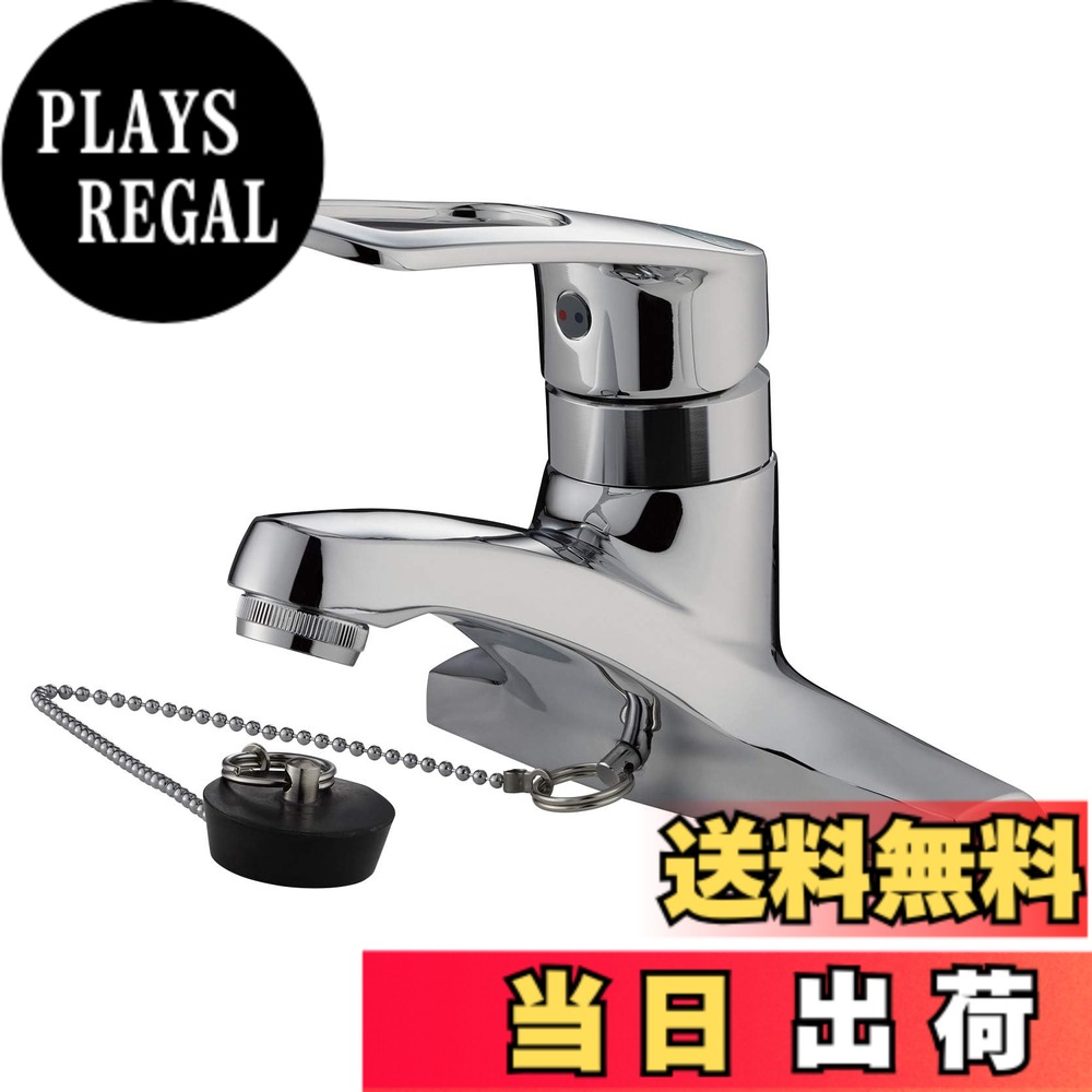 【貨物輸送無料】SANEI(サンエイ) シングル洗面練りあわせる栓 K57CE-13