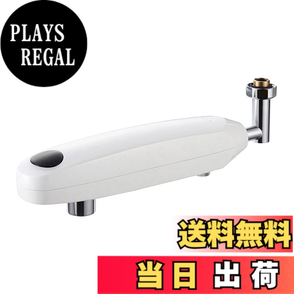 【送料無料】SANEI(サンエイ) 自動水栓パイプ EA100-60X-16