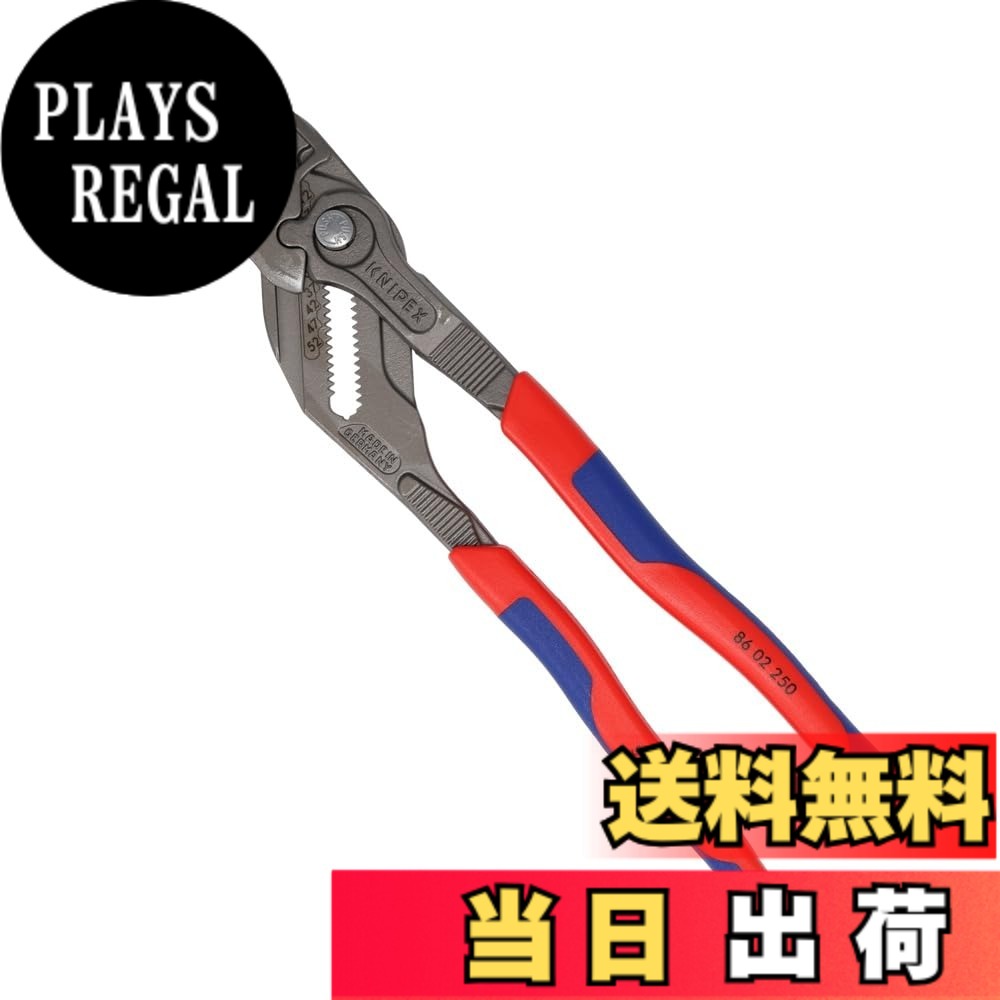 【貨物輸送無料】クニペックス KNIPEX 開口部活動の領域合わせる能力のあるな螺子釘用物の具 ペンチ鍵 コンフォートタイプ 全長250粍 8602-250SB