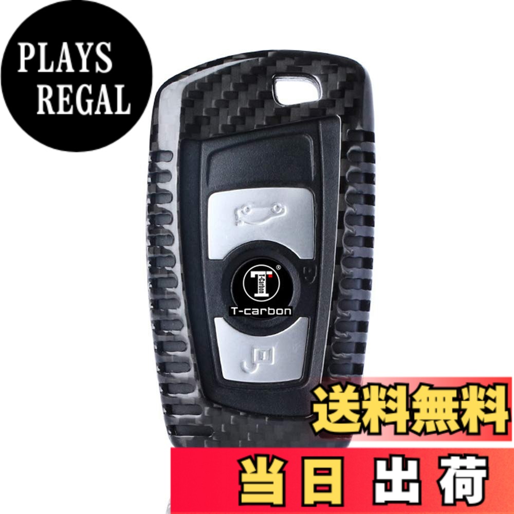【送料無料】BMW専用 カーボン製キーカバー リアルカーボン　ドライカーボン製 スマートキーケース 軽量 ハイクオリティ（黒）