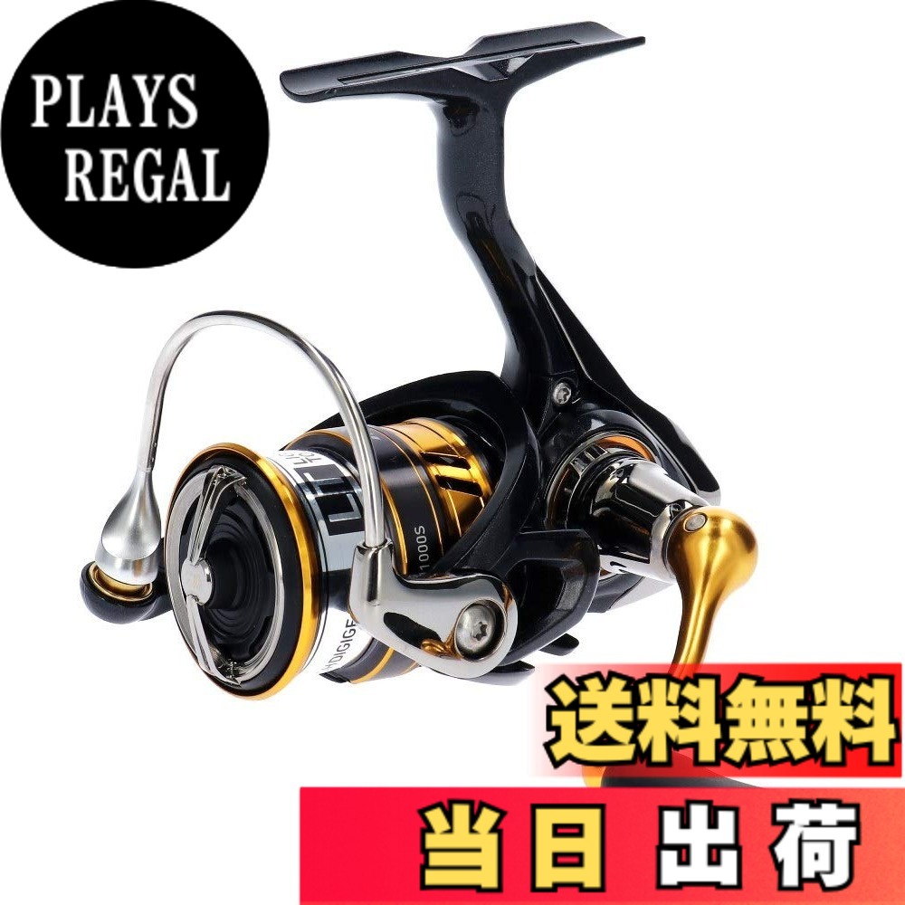 【送料無料】ダイワ(DAIWA) スピニングリール 18 レガリス LT1000S(2018モデル)｜PLAYS REGAL
