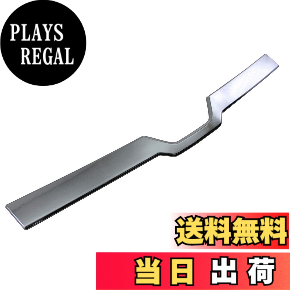 【送料無料】BRIGHTZ ヴォクシー 80 85 後期 メッキフロントグリルパネル 【 GRI－COV－M－023 】 グリルカバー フロントパネル ZRR80W ZRR85W ZWR85W ZRR80 ZRR85 ZRR ZWR R80 R85 ヴォクシィ ヴォクシィー ヴォクシイ ヴォクシイー ボクシー ボクシィ ボクシィー ボク