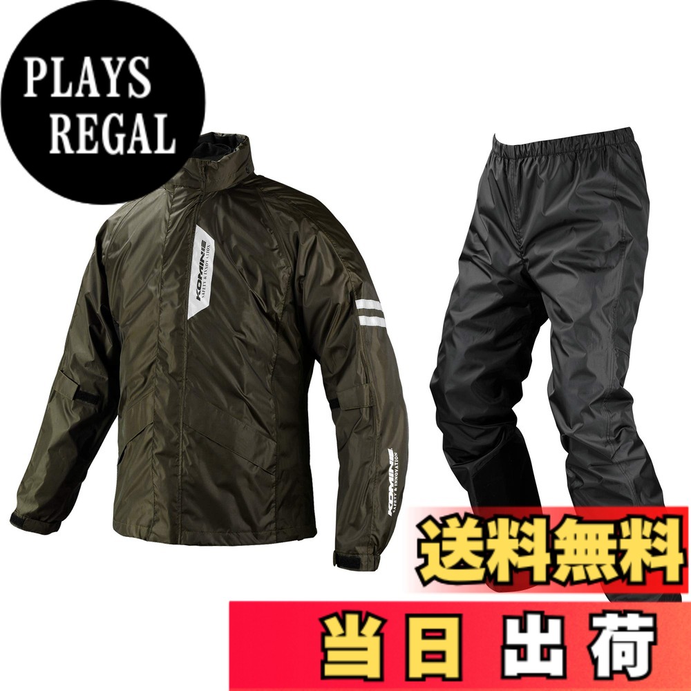 【貨物輸送無料】[KOMINE] 自動自転車用 レインウエア ブレスターレインウェアフィアート RK-539 755 雨具 カッパ 雨合羽 03-539 メンズ Olive S