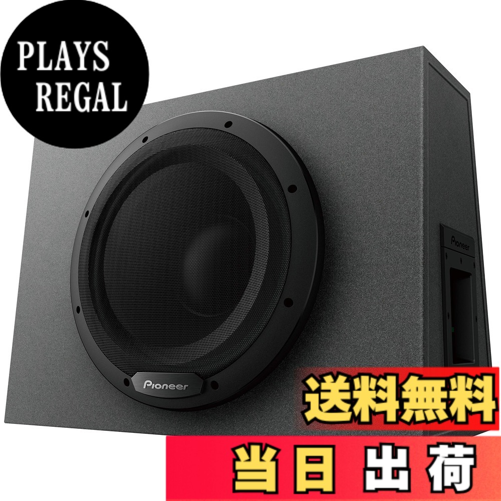 【送料無料】Pioneer スピーカー TS-WX1210A 30cm パワードサブウーファー カロッツェリア