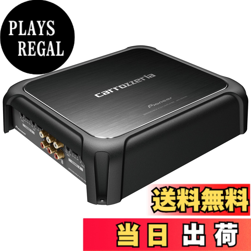 【送料無料】Pioneer パワーアンプ GM-D8400 200Wx4 ブリッジャブルパワーアンプ カロッツェリア｜PLAYS REGAL