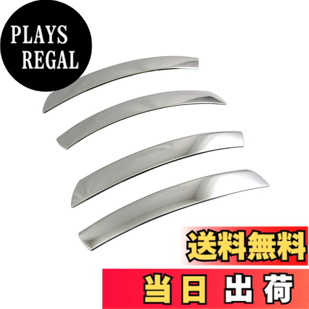 【送料無料】BRIGHTZ 7シリーズ E66 超鏡面ステンレスメッキドアハンドルカバー ノブ 【 DHC-NOBU-318 】 E 65 745Li 750Li 760Li 30582