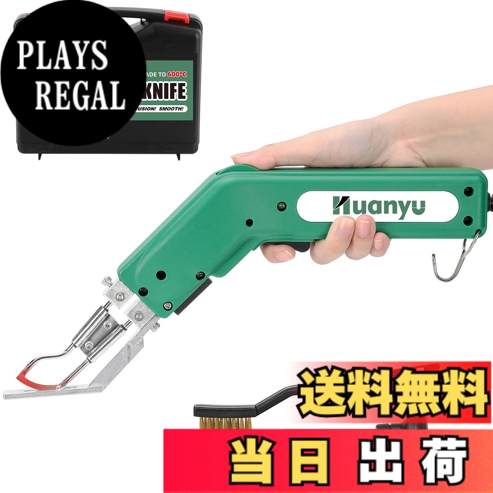 【貨物輸送無料】Huanyu 熱っぽい裁断師 熱っぽい出刃包丁 600度暖める合わせる 110V/100W ナイロン/布/縄索/可塑性物質/スチロール とり捨てる用 (100W R型出刃包丁)