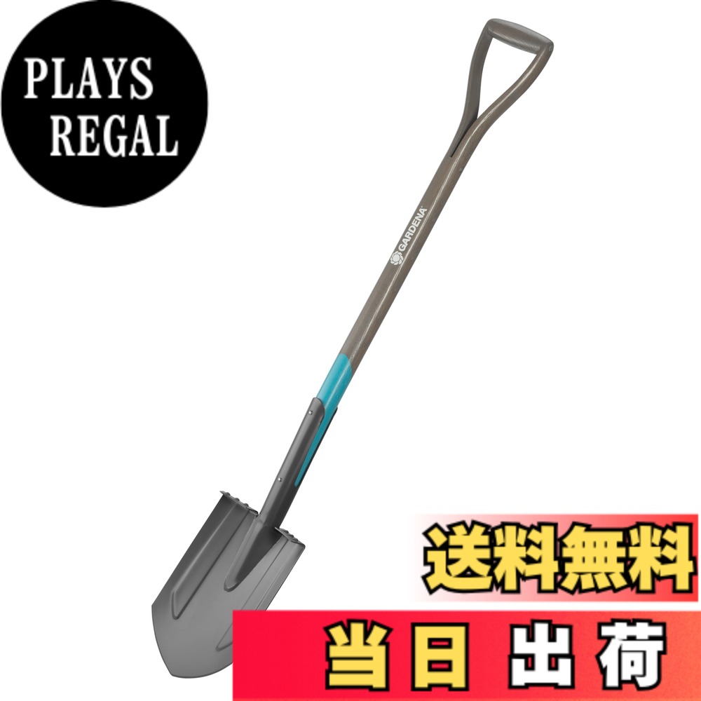 【送料無料】GARDENA(ガルデナ)剣先スコップ 117cm NatureLine FSC 100% 17001-20 製品:最大10年