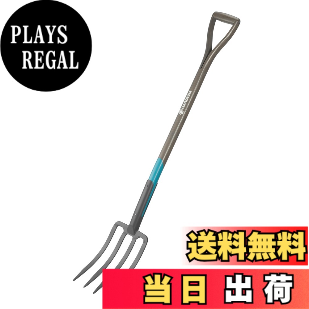 【貨物輸送無料】GARDENA(ガルデナ)民俗音楽 4本爪 117糎 NatureLine FSC 100% 17002-20 生産物:最大限度10年