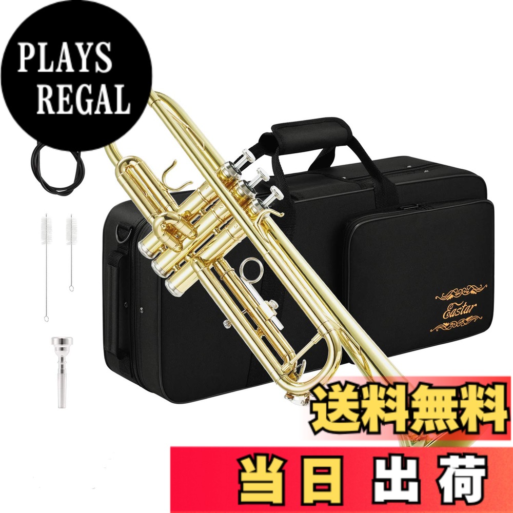 【送料無料】Eastar トランペット Bb調 Trumpet 初心者 清潔アクセサリー付 開学 学生 大人 (ゴールドブラス)|PLAYS REGAL