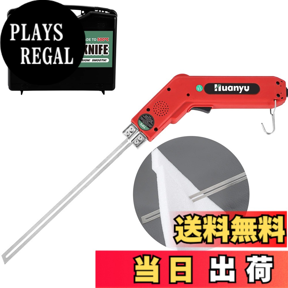 【貨物輸送無料】Huanyu 発泡スチロール切り手 25コマーシャル/250W 熱っぽい九寸五分 50-500度気温調節する 質問用紙切り手 質問用紙/海綿質/スチロール/断熱板/押し出し板/EPE 納める容れもの付き添い人 110V (250W,25コマーシャル)