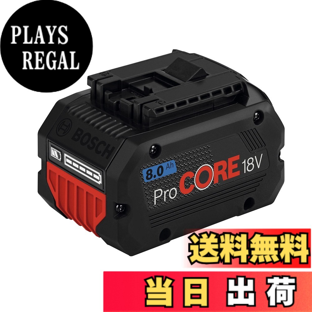 【送料無料】ボッシュ(BOSCH) 18V8.0Ahリチウムイオンバッテリー ProCORE18V8.0 26,851円