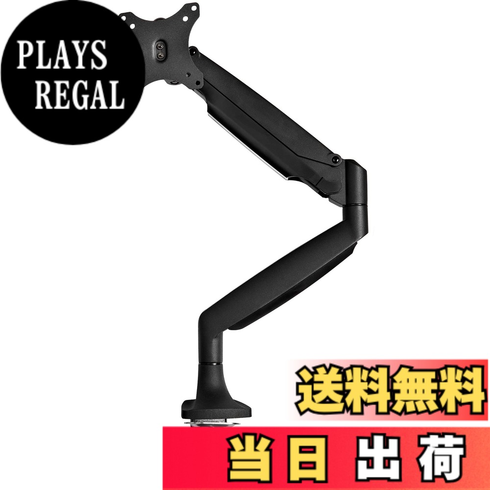 【送料無料】StarTech.com 液晶モニターアーム/高耐久性アルミニウム/シングルモニタ耐荷重9kg/エルゴノミクス対応VESAマウント/フルモーション高さ調節/多関節/デスク取り付け(Cクランプ&グロメット)/ブラック ARMPIVOTHDB
