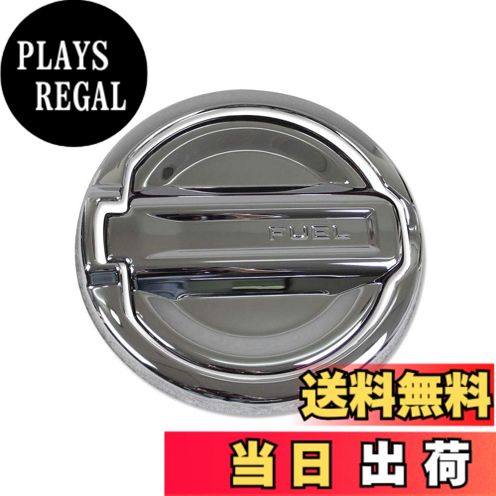 【送料無料】RUIQ ジープ 新型 ラングラー JL 専用 外装 ガソリン タンクキャップ ガーニッシュ カバー Jeep Wrangler JL 専用設計