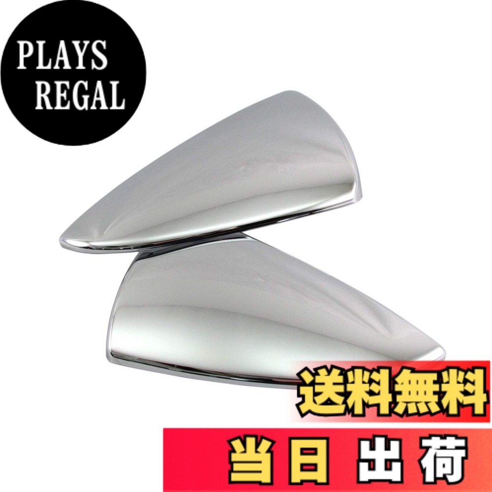 【送料無料】BRIGHTZ LS500h GVF50 GVF55 メッキドアミラーカバー 【 MIR-SID-266 】 GV GV F50 F55 50 55 LS500 LS 500 500h 30826