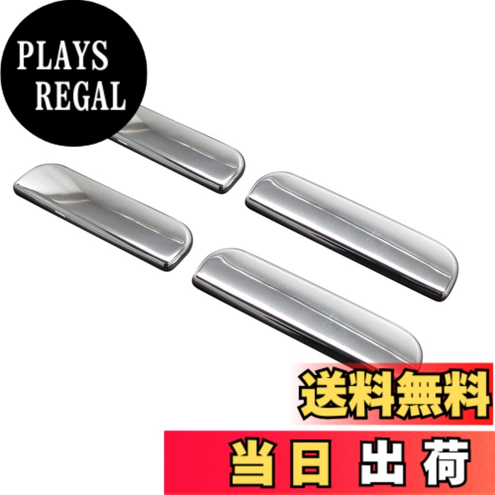 【送料無料】BRIGHTZ ekワゴン H81W メッキドアハンドルカバー ノブ 4PC 【 DHC-NOBU-018-4PC 】 H81 81 ek ワゴン 31240