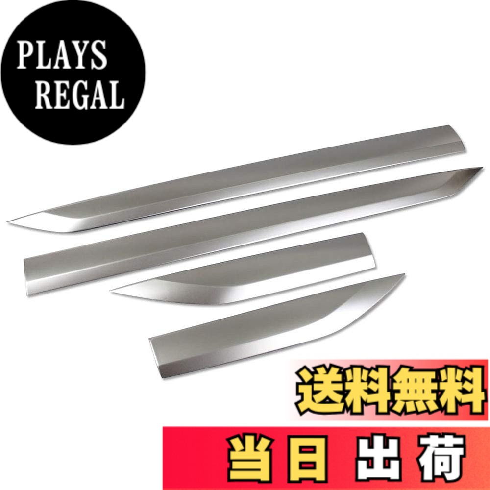 【送料無料】RUIQ スバル 新型 フォレスター SK系 専用 外装 艶消しニッケルメッキ サイド ドア アンダー モール Subaru New Forester 専用 設計