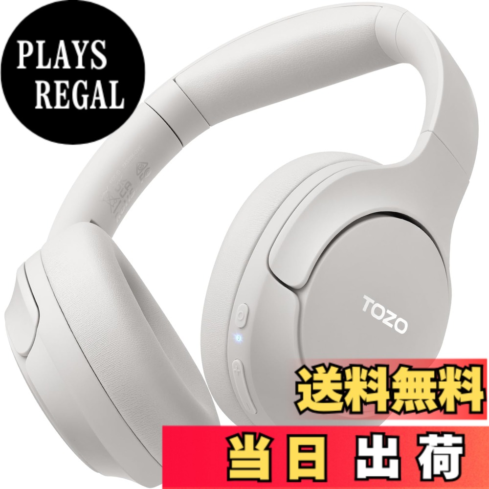 【送料無料】TOZO HT2 ワイヤレスヘッドホン Hi-Res Audio(有線ハイレゾ) 40mm ダイナミックドライバ 密閉型 折り畳み式 軽量 Bluetooth5.3 無線 Type-C & AUX有線接続 最大38dBのノイズを低減ノイズキャンセリングヘッドホン 最大約60時間連続再生 専用アプリ対応 カス